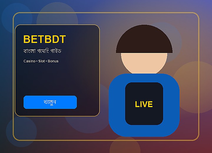 BETBDT গেম লবি