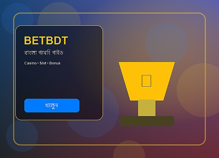 BETBDT বোনাস নোট